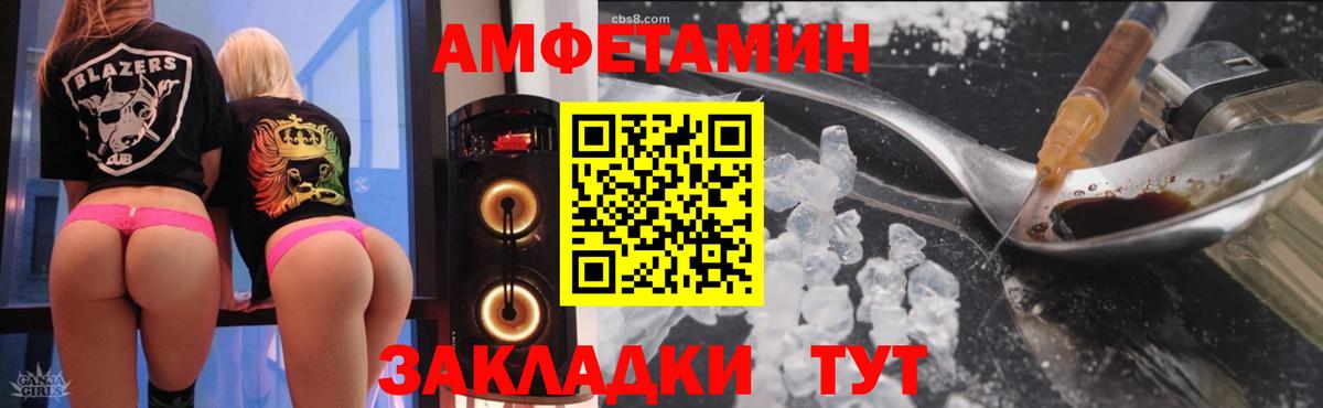 Кулебаки  АМФЕТАМИН 98%  МЕГА как войти  Вход с VPN  Amphetamine 