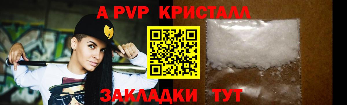 Alfa_PVP СК  Alpha PVP VHQ  Вход с VPN  Кулебаки  Alpha-PVP  Alpha PVP мука 
