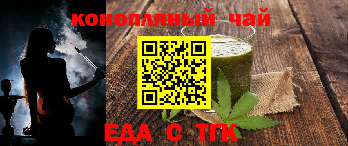 Canna-Cookies конопля Кулебаки