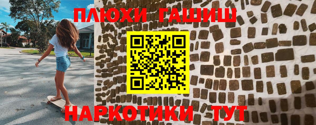 Кулебаки  ГАШИШ индика сатива  как найти   ГАШ индика сатива  Вход с VPN 