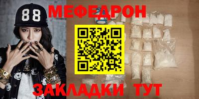 тгк Ирбит