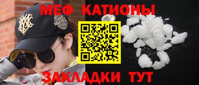 круглые Ипатово