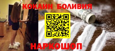 мефедрон мука Изобильный
