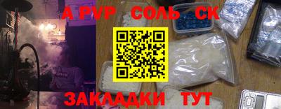 мефедрон мука Изобильный