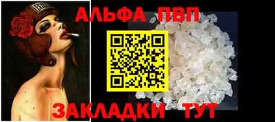 мефедрон мука Изобильный