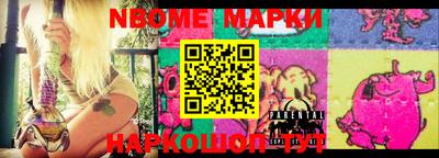 мефедрон мука Изобильный