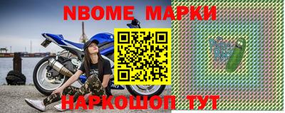 прущие грибы Жуковский