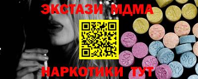 мефедрон мука Изобильный