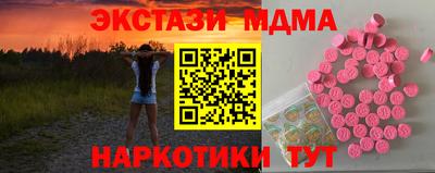 мефедрон мука Изобильный