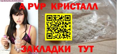 мефедрон мука Изобильный