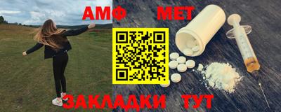 мефедрон мука Изобильный