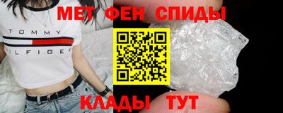 бутират Камышлов