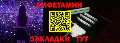 мескалин Кандалакша