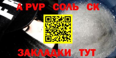 мефедрон мука Изобильный