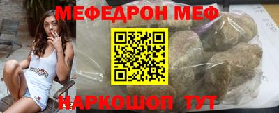круглые Ипатово