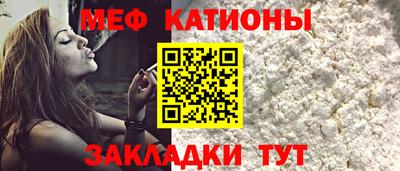мяу мяу мука Заводоуковск