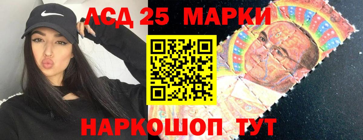 ЛСД экстази кислота  LSD-25 экстази  Кулебаки  ЛСД экстази кислота  Вход с VPN 