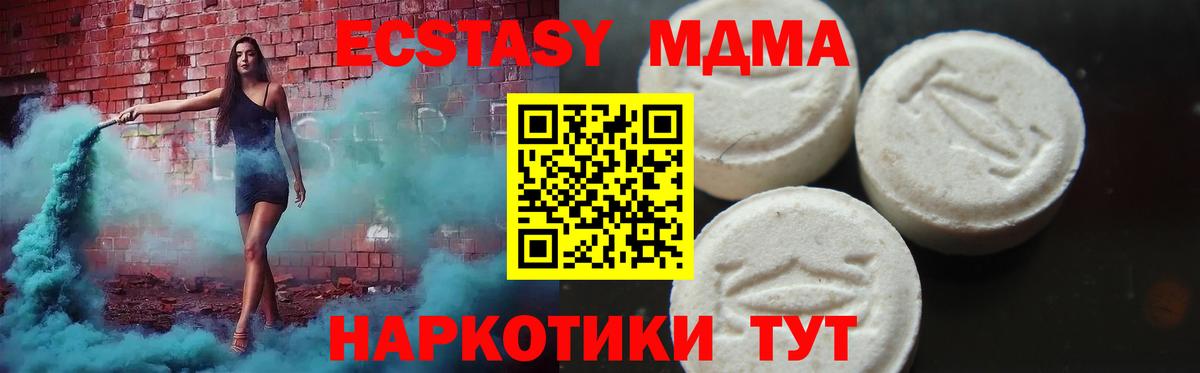 MDMA VHQ Кулебаки
