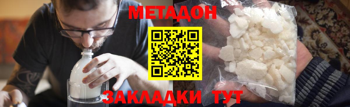 Меф Кулебаки