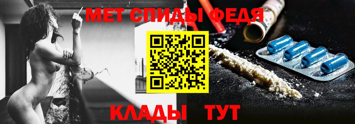Первитин  Метамфетамин Декстрометамфетамин 99.9%  Вход с VPN  Кулебаки 