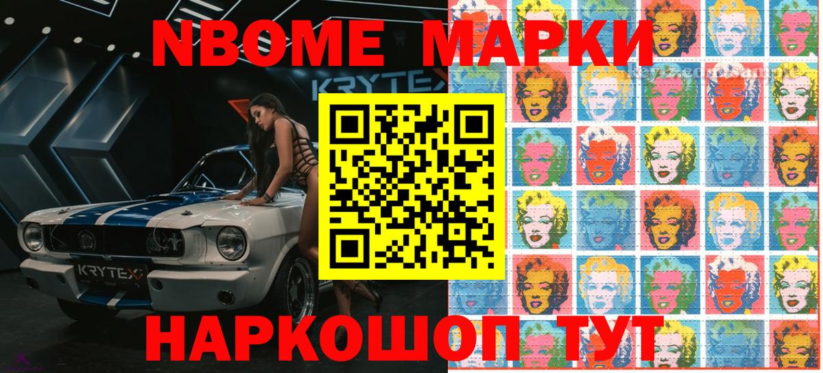 Наркотические марки 1500мкг  Наркотические марки 1500мкг  Вход с VPN  Кулебаки 