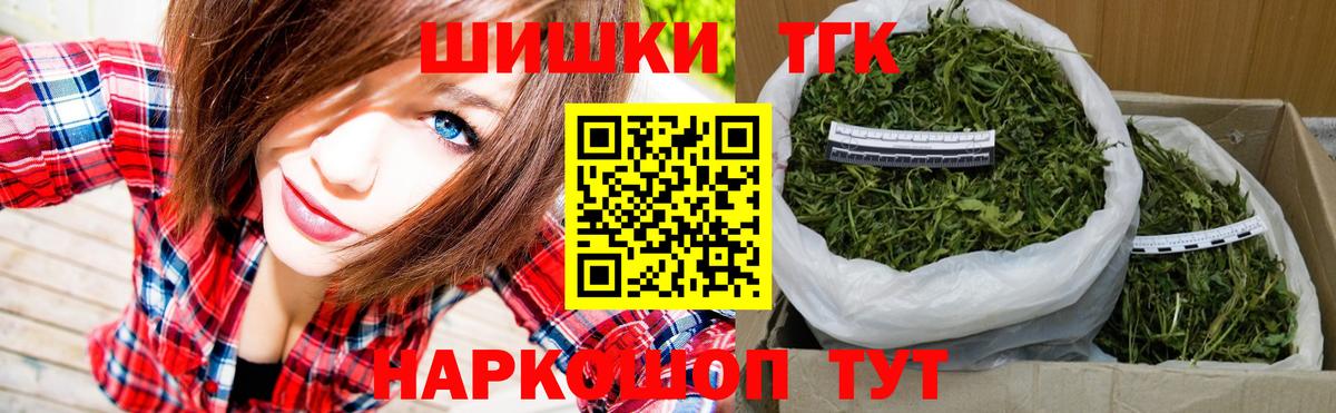 Кулебаки  Бошки Шишки THC 21%  Канабис марихуана  Вход с VPN 